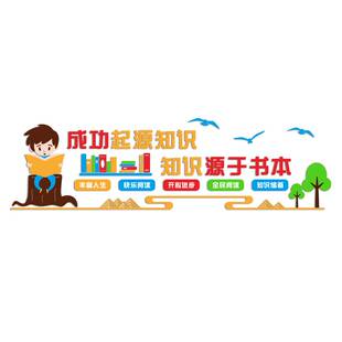 ĻǽСѧ־ѵǽװΰ༶